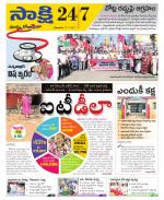 East Godavari District