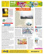 Nalgonda Constituencies