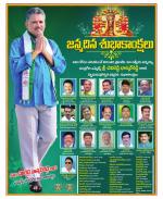 Chittoor Constituencies