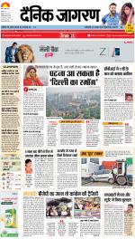Patna Hindi ePaper, Patna Hindi Newspaper - InextLive