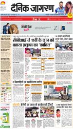 Ranchi Hindi ePaper, Ranchi Hindi Newspaper - InextLive