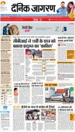 Dehradun Hindi ePaper, Dehradun Hindi Newspaper - InextLive