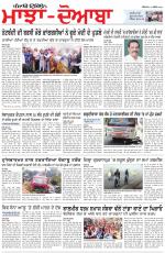 Punjabi Tribune (Majha/Doaba)