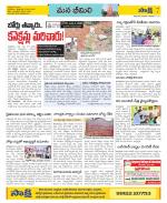 Visakhapatnam Constituencies