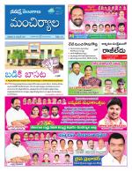 Mancherial