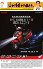 Moga/Faridkot/Muktsar