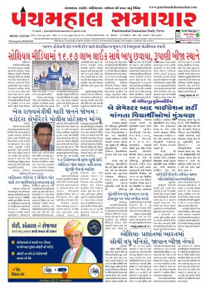 PMS-09-11-2017
