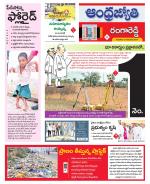 Rangareddy District