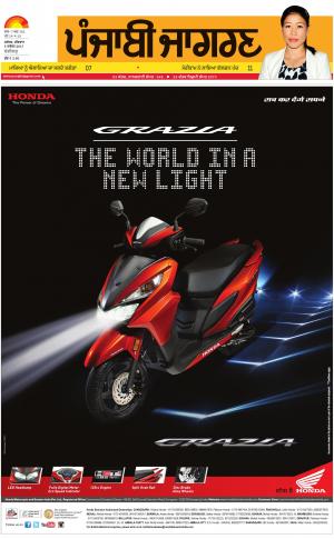 Chandigarh: Punjabi jagran News : 09th November 2017