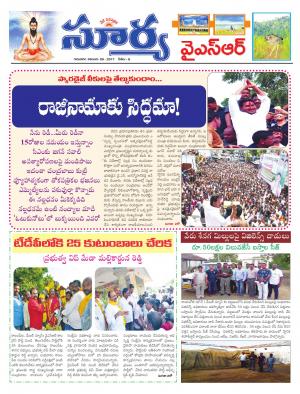 Thursday 09 November, 2017