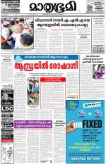 Kozhikode (includes Wayanad)