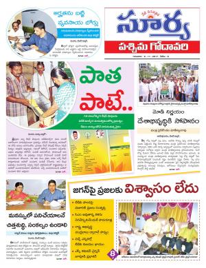 Thursday 09 November, 2017