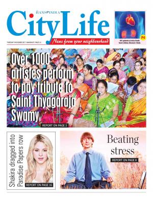 amaravati tabloid
