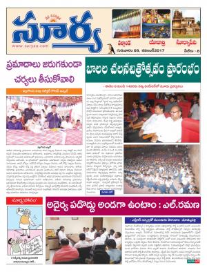 Thursday 09 November, 2017