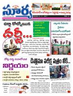 Karimnagar