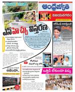 Vizianagaram