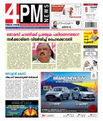 4PM News