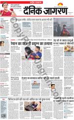 Dainik Jagran