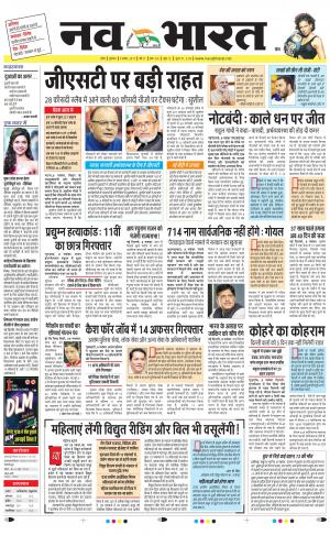 Navabharat Digital Indore