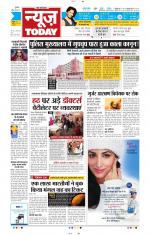 NewsToday,Jaipur
