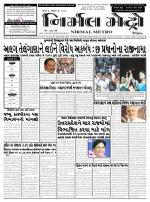 Nirmal Metro daily  issue 185 Yr 1
