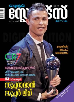 Sports-2017 November