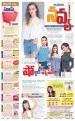 Navya Daily