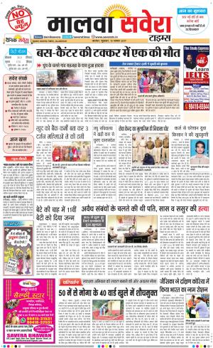 Malwa