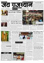 Jai Rajasthan