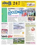 Yadadri District