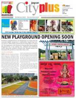 VI, August 1 - August 7, 2013, 46th Edition