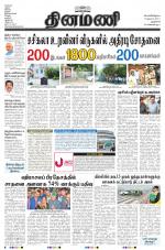 Dinamani - New Delhi