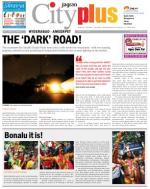 Ameerpet, -August 1-7 Vol-4, Issue-31