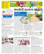 Khammam Constituencies