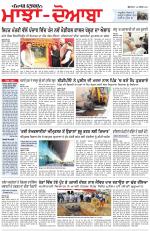 Punjabi Tribune (Majha/Doaba)