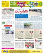 Adilabad Constituencies