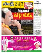 Mahabubabad District