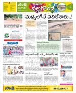 Nalgonda Constituencies