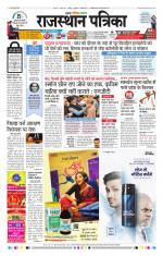 Jodhana Patrika