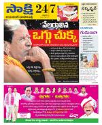 Jayashankar District