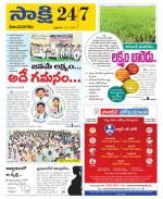 Vijayanagaram District