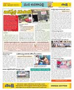 Visakhapatnam Constituencies Old