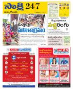 East Godavari District