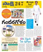 Ranga Reddy District