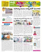 Ranga Reddy Constituencies