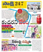 Sangareddy District