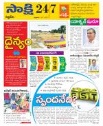 Siddipet District