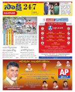 Vijayawada City