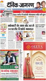 Gorakhpur Hindi ePaper, Gorakhpur Hindi Newspaper - InextLive