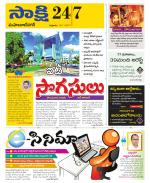 Mahabubnagar District